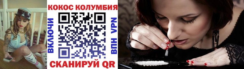 Наркошоп Соль-Илецк Гашиш  АМФ  Меф  СК  Каннабис  COCAIN 