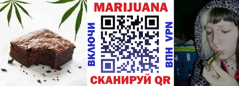 Cannafood конопля  Соль-Илецк 