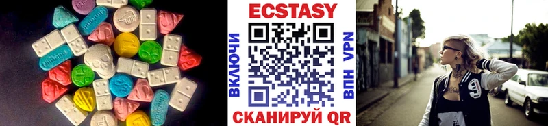 Ecstasy 99%  Соль-Илецк 