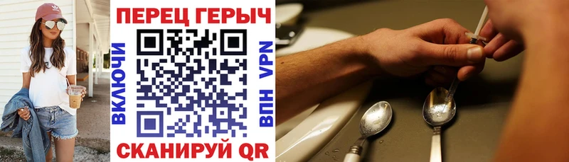 Героин гречка  mega маркетплейс  Соль-Илецк  что такое наркотик 