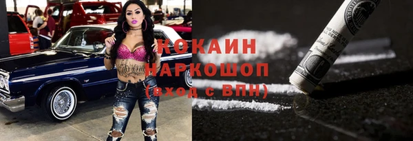 герыч Армянск