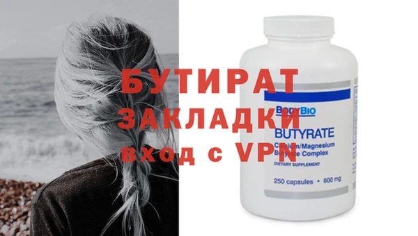 марихуана Арсеньев