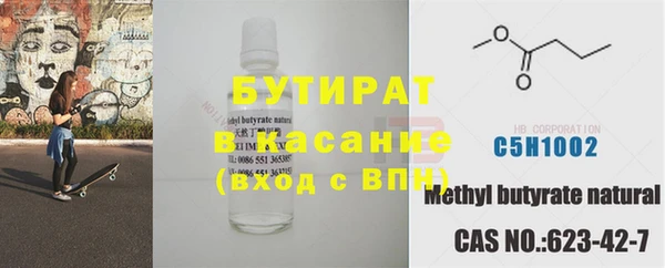 герыч Армянск