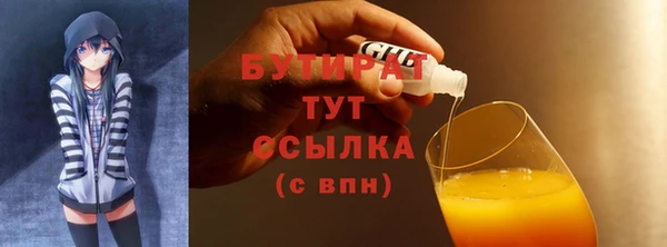 марихуана Арсеньев