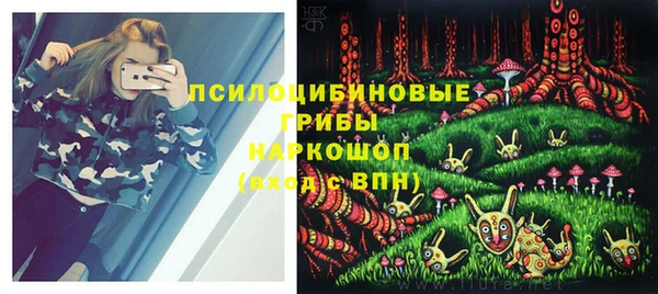 марихуана Арсеньев
