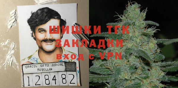 герыч Армянск