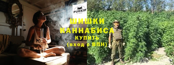 марихуана Арсеньев