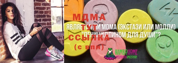 марихуана Арсеньев