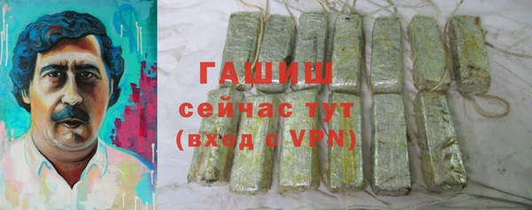 марихуана Арсеньев
