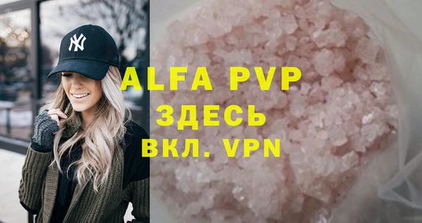 марихуана Арсеньев