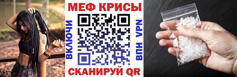 Меф мука  МЕГА ССЫЛКА  Соль-Илецк  купить наркоту 