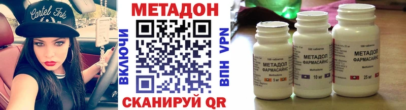 Метадон белоснежный  наркошоп  Соль-Илецк 