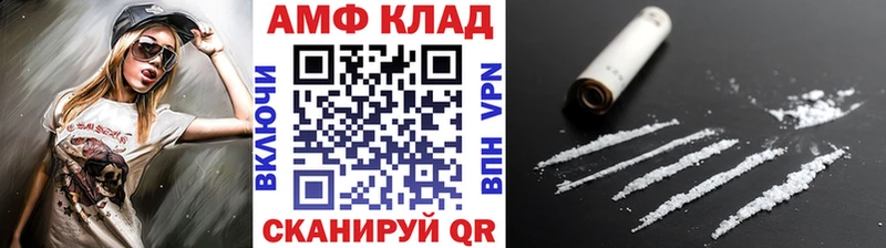 Первитин Methamphetamine наркота ссылка на мегу ONION Соль-Илецк