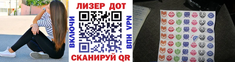 где найти   Соль-Илецк  Марки 25I-NBOMe 1,5мг 